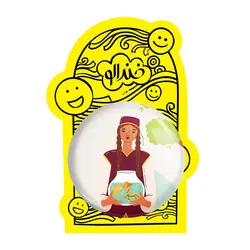 پیکسل بزرگ نوروز