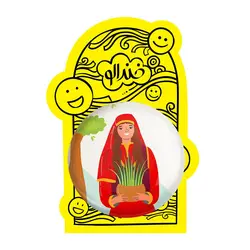 پیکسل بزرگ نوروز