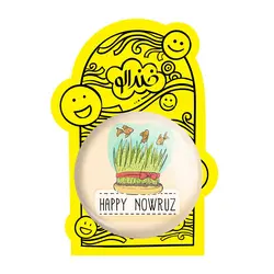 پیکسل بزرگ نوروز