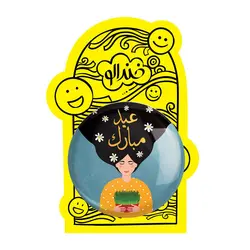 پیکسل بزرگ نوروز