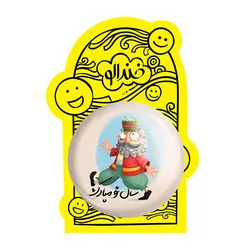 پیکسل بزرگ نوروز