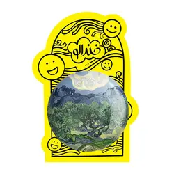 پیکسل بزرگ نقاشی درختان زیتون اثر ونسان ونگوگ