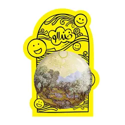 پیکسل بزرگ نقاشی درختان زیتون اثر ونسان ونگوگ