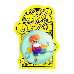 پیکسل بزرگ نوروز