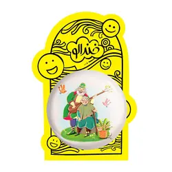 پیکسل بزرگ نوروز