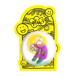 پیکسل بزرگ نوروز