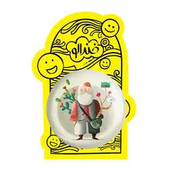 پیکسل بزرگ نوروز