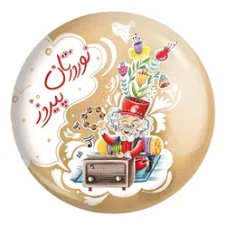 پیکسل بزرگ نوروز