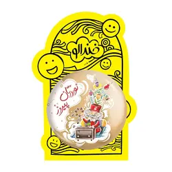 پیکسل بزرگ نوروز