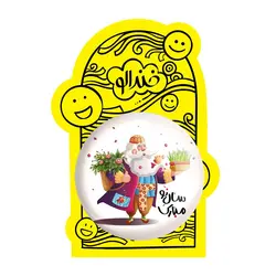 پیکسل بزرگ نوروز