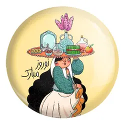 پیکسل بزرگ نوروز