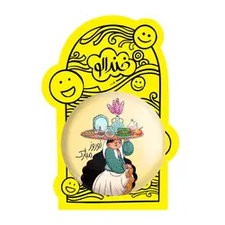 پیکسل بزرگ نوروز