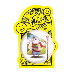 پیکسل بزرگ نوروز