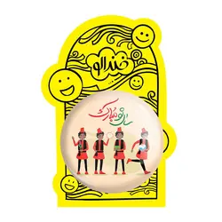 پیکسل بزرگ نوروز