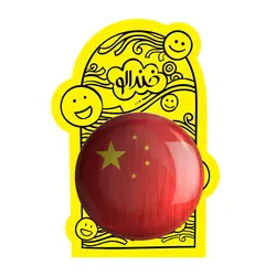 پیکسل بزرگ پرچم چین