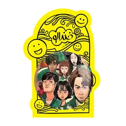 پیکسل بزرگ بازی مرکب  Squid Game