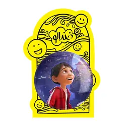 پیکسل بزرگ کوکو Coco