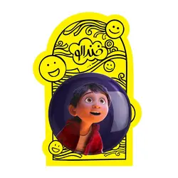پیکسل بزرگ کوکو Coco
