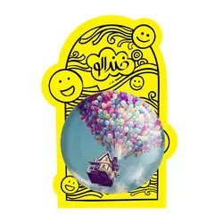 پیکسل بزرگ انیمیشن آپ UP