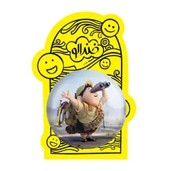 پیکسل بزرگ انیمیشن آپ UP