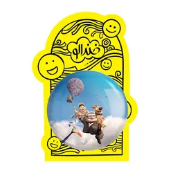 پیکسل بزرگ انیمیشن آپ UP