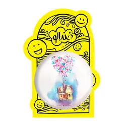 پیکسل بزرگ انیمیشن آپ UP