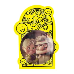 پیکسل بزرگ انیمیشن آپ UP