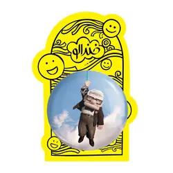 پیکسل بزرگ انیمیشن آپ UP