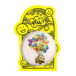 پیکسل بزرگ انیمیشن آپ UP