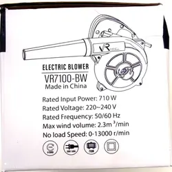 بلوور دیمردار ویوارکس مدل Ar7100-bw