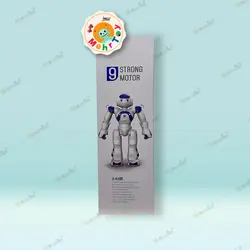 ربات کنترلی بزرگ (Robocop)