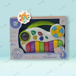 ارگ موزیکال