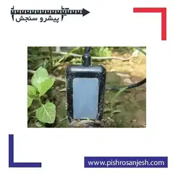 رطوبت سنج خاک - پیشرو سنجش
