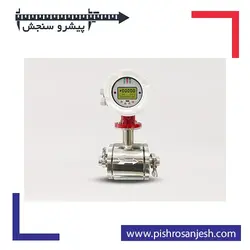 فلومتر مغناطیسی مدل BK-MFX - پیشرو سنجش