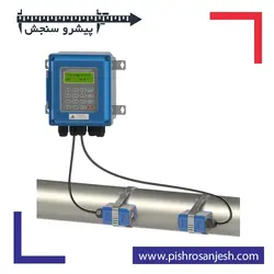 فلومتر التراسونیک مدل TUF2000B - پیشرو سنجش