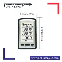 سطل باران سنج BK-Rain 100 - پیشرو سنجش سطل باران سنج BK-Rain 100