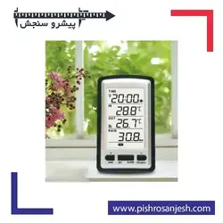 سطل باران سنج BK-Rain 100 - پیشرو سنجش سطل باران سنج BK-Rain 100