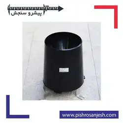 سطل باران سنج BK-Rain 200 - پیشرو سنجش سطل باران سنج BK-Rain 200