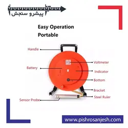 عمق سنج چاه | فروش در متراژهای مختلف - پیشرو سنجش