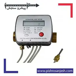 انرژی سنج مدل BKENG-X - پیشرو سنجش محاسبه انرژی مصرفی شوفاژخانه