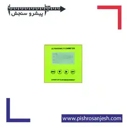 فلومتر التراسونیک باتری بیس مدل BUF-100 - پیشرو سنجش فلومتر باتری بیس