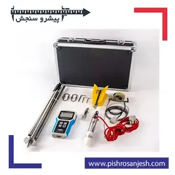 فلومتر پرتابل التراسونیک رودخانه مدل BKOP900 - پیشرو سنجش