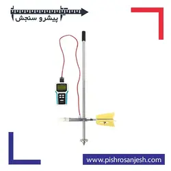 فلومتر پرتابل التراسونیک رودخانه مدل BKOP900 - پیشرو سنجش