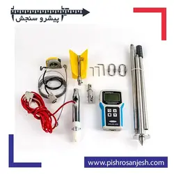 فلومتر پرتابل التراسونیک رودخانه مدل BKOP900 - پیشرو سنجش