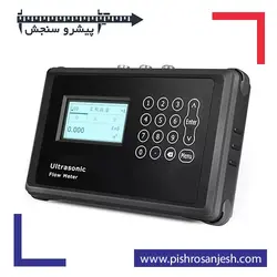 فلومتر التراسونیک پرتابل BK-V221 - پیشرو سنجش