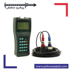 فلومتر التراسونیک پرتابل مارمونیکس مدل mfu-6000 - پیشرو سنجش تولید و تامین کننده کالای صنعتی و ابزاردقیق