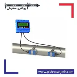 فلومتر التراسونیک مدل TDS-100 - پیشرو سنجش