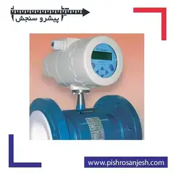 فلومتر مغناطیسی euromag MC308 - پیشرو سنجش تولید و تامین کننده فلومترهای مغناطیسی