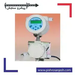 فلومتر مغناطیسی euromag MC308 - پیشرو سنجش تولید و تامین کننده فلومترهای مغناطیسی