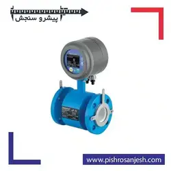فلومتر مغناطیسی مدل BK-PMFX - پیشرو سنجش